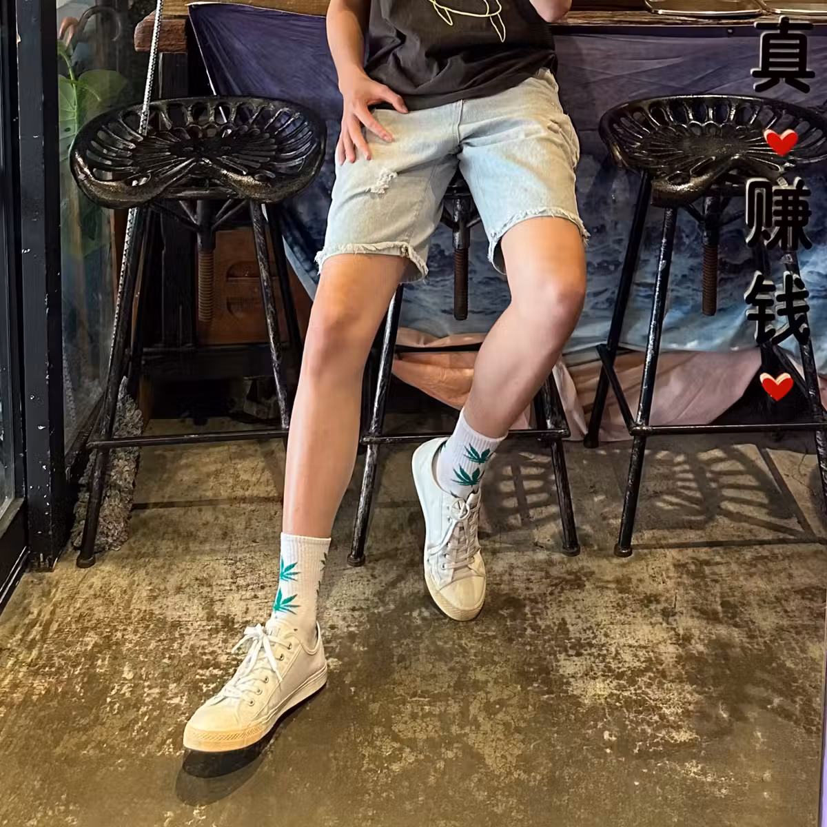 Cameron