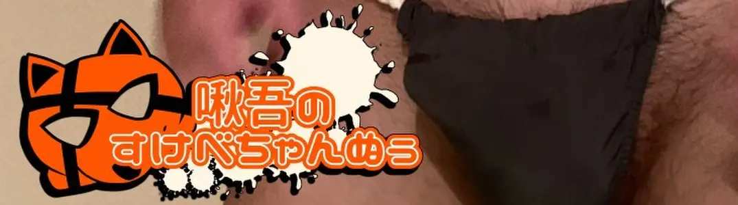 啾吾-shugo-2nd