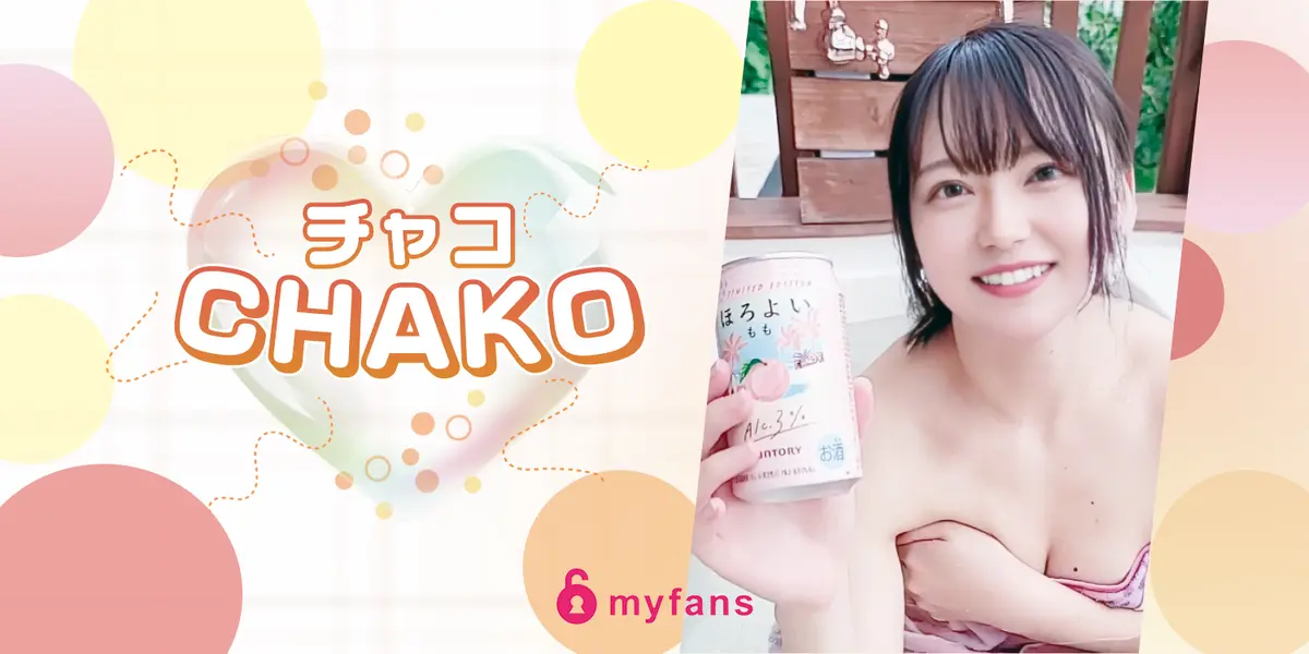 準備中