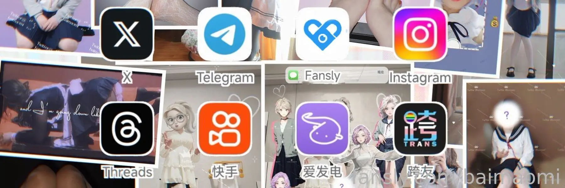 baimaomi