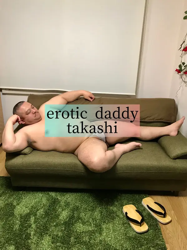 たかし エロ親父【EROTiC DADDY】