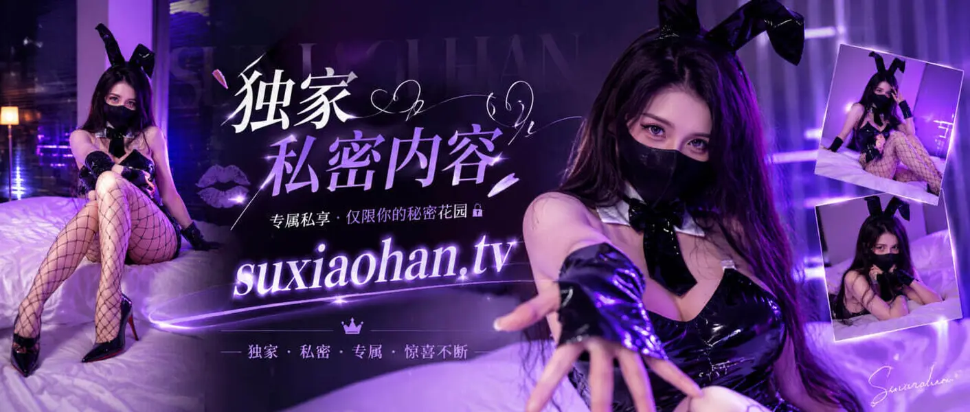 苏小涵