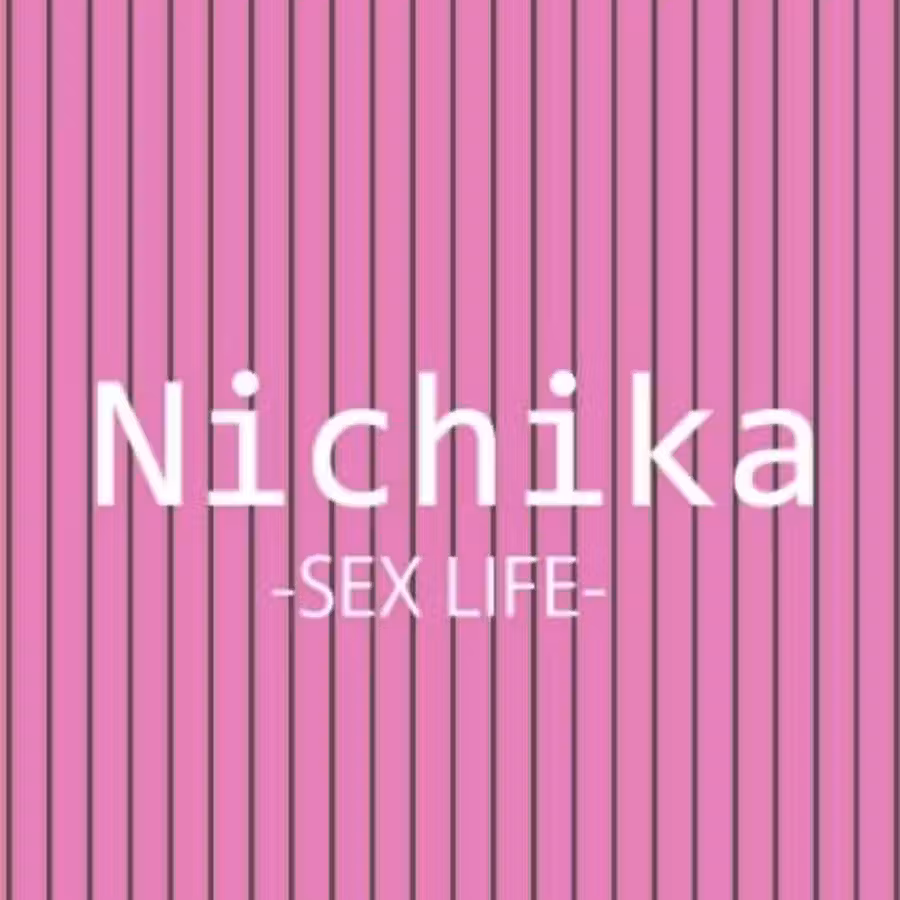 Nichika | 人妻熟女好き