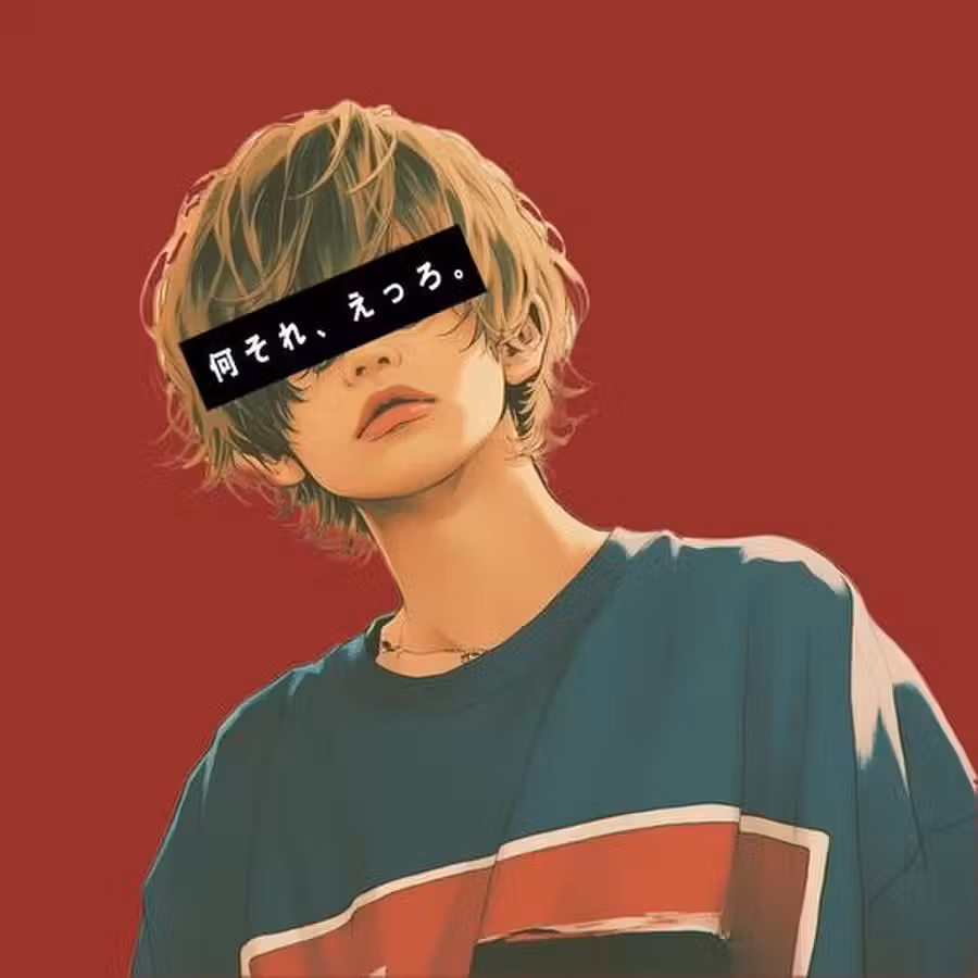 何えろ。